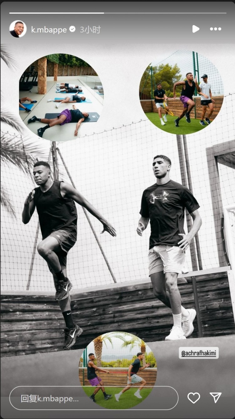 哥俩好！姆巴佩社媒晒与阿什拉夫一起训练照片