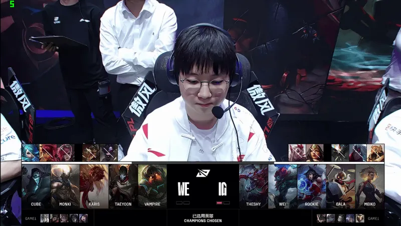 MK体育官网-IG 2-0 WE：IG双C伤害爆炸，永不加班速通横扫取胜