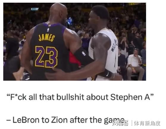 MK体育官网-突发,詹姆斯赛后不再惯着,一点都忍不了!