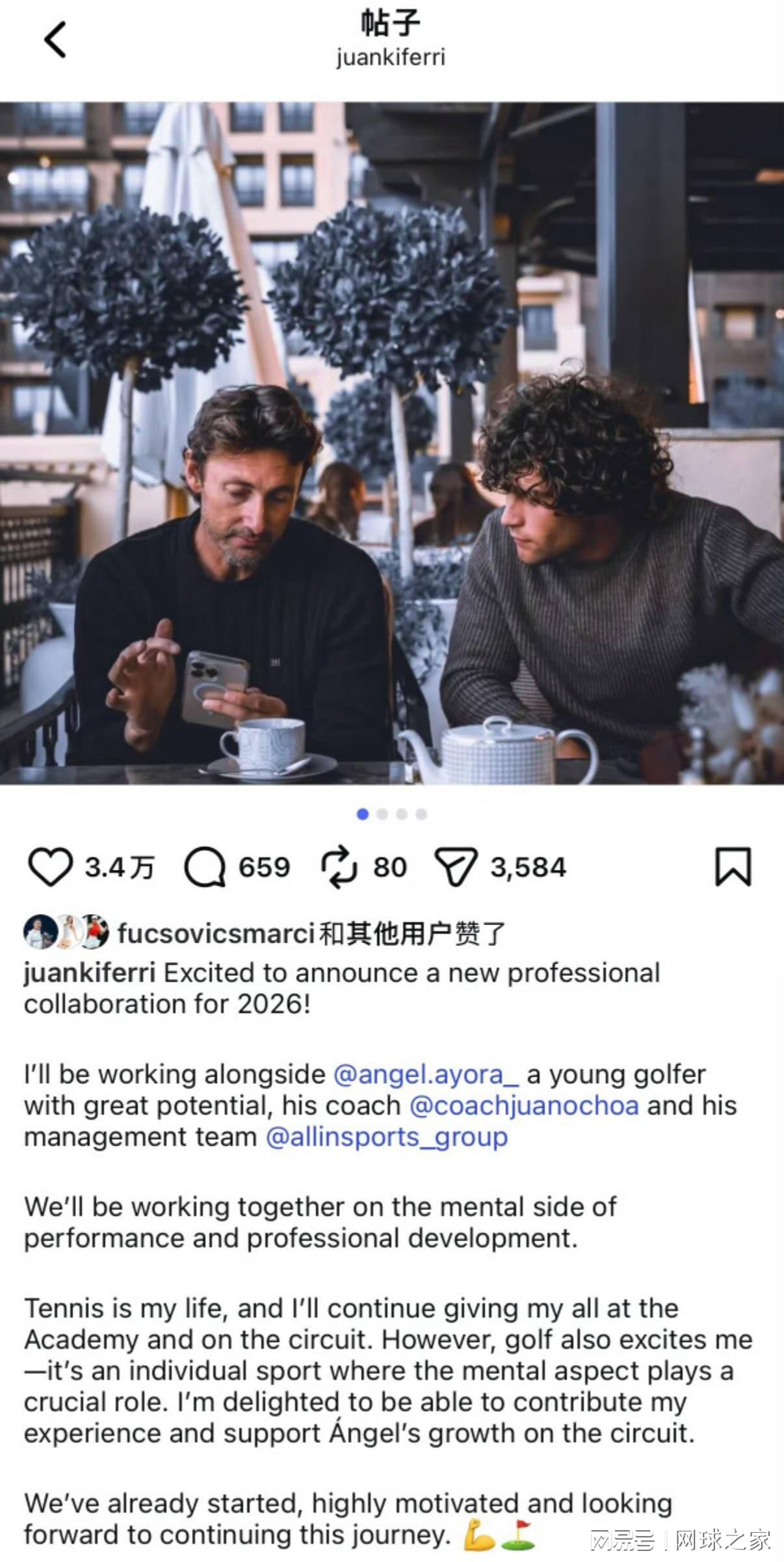 MK体育下载-费雷罗下岗再就业将执教高尔夫球员,王欣瑜获自信汇报澳网后赛程